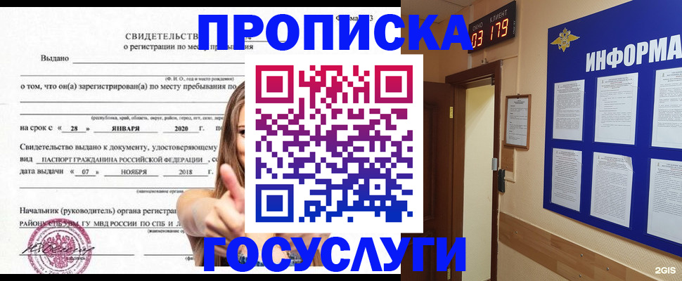 найти адрес прописки в Красноуральске