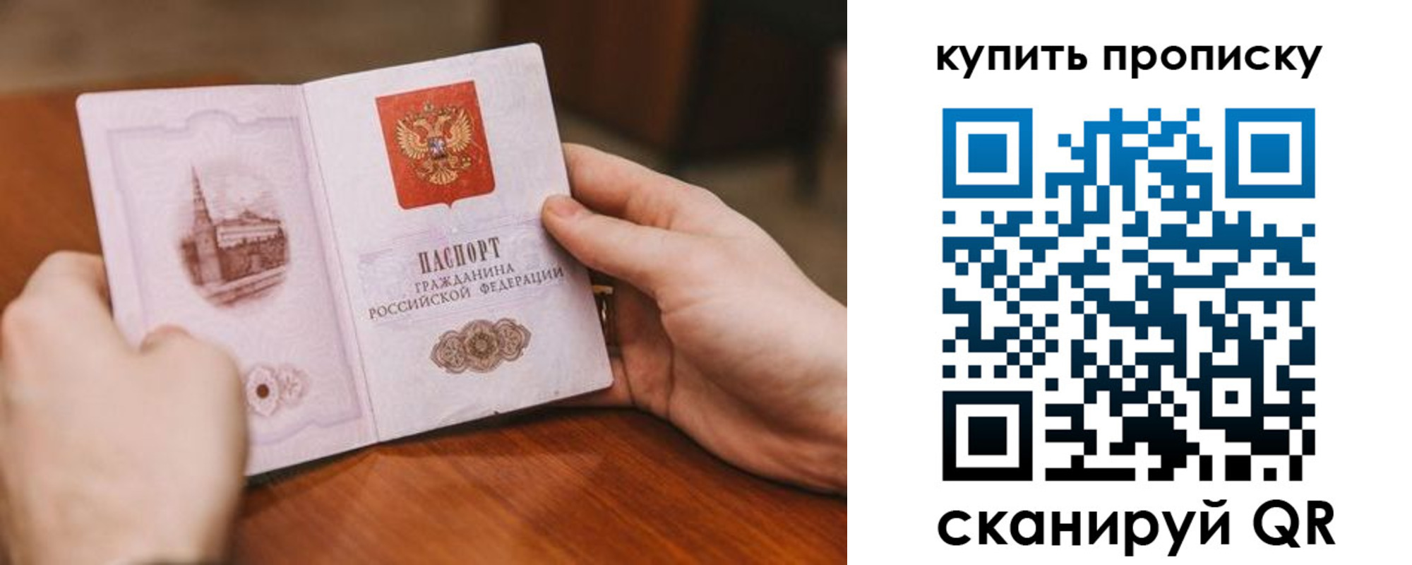 временная регистрация собственник в Красноуральске