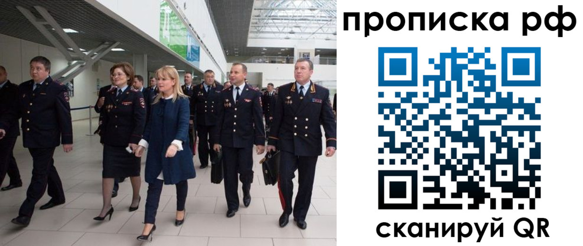 прописка в квартире в Красноуральске