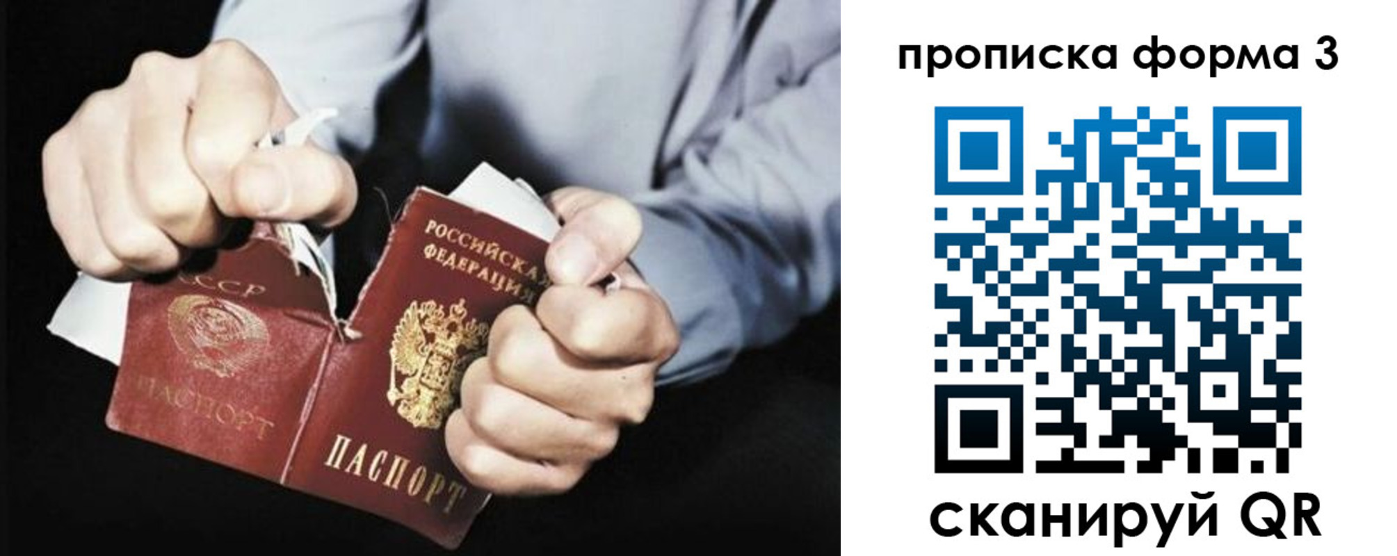 временная регистрация собственник в Красноуральске