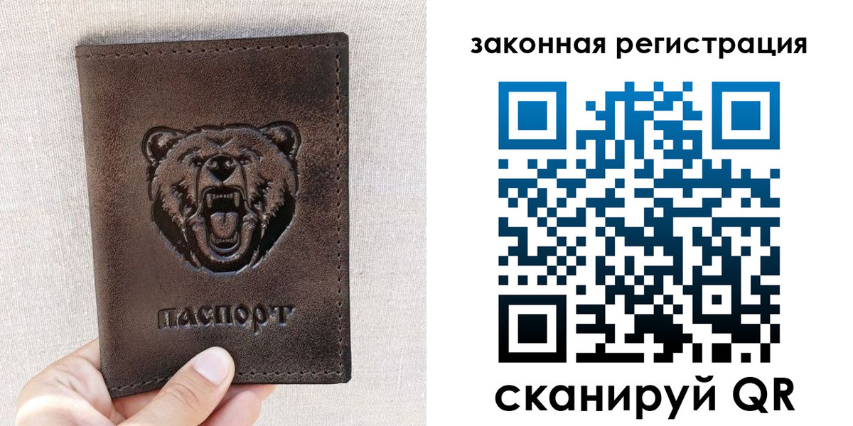 прописка для кредита в Красноуральске