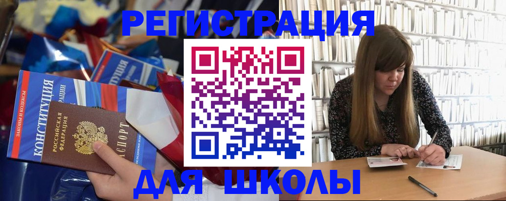 временная регистрация надежно в Красноуральске