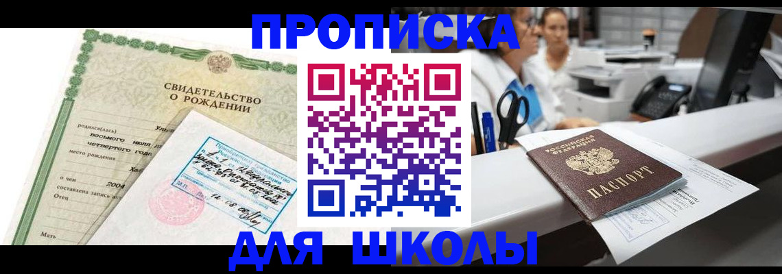 регистрация для дет. сада в Красноуральске