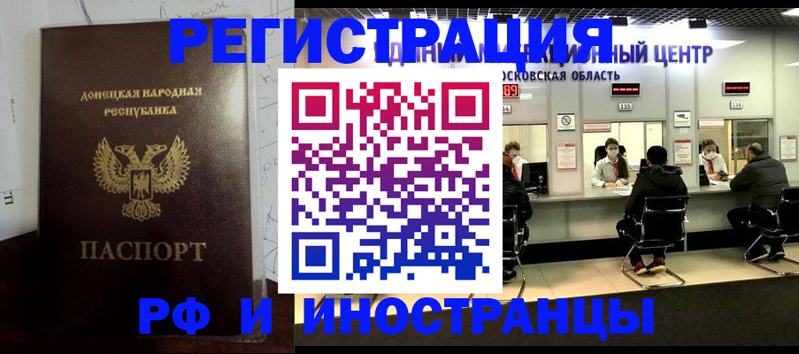 прописка от собственника в Красноуральске